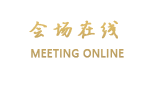 惠州荷塘风韵大酒店